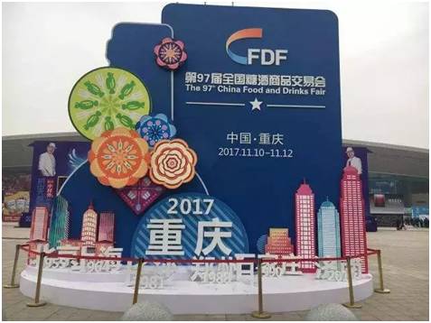 糖酒會戰報 | 健康輔食——“沁州黃”&谷之愛，再引山城人民打Call