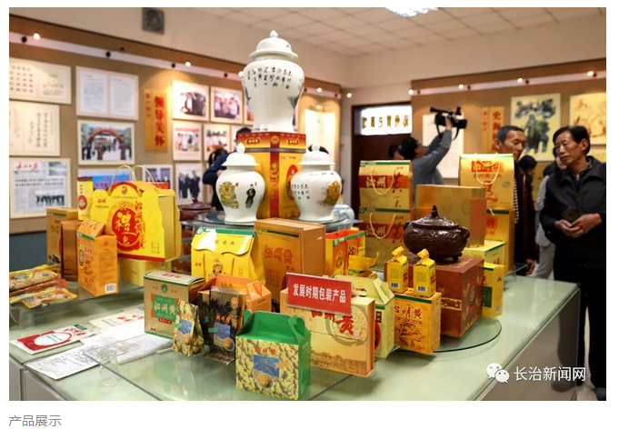 長治：“小米之都”，未來可期