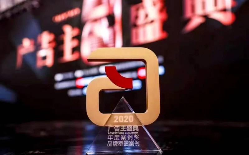 實(shí)力鑄就品牌，獎(jiǎng)?wù)抡蔑@榮耀